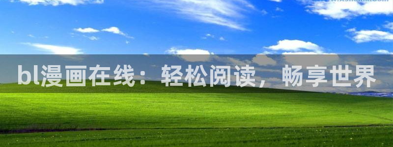 香蕉漫画免费漫画入口在哪里