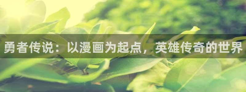 香蕉漫画下载