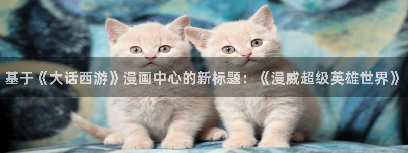 香蕉漫画免费漫画弹窗入口