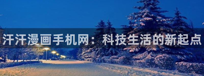 香蕉漫画书免费阅读平台