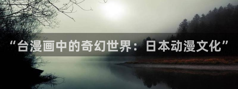 香蕉文化漫画书下拉