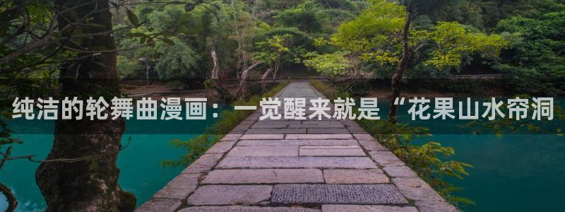 香蕉文化漫画是免费的吗