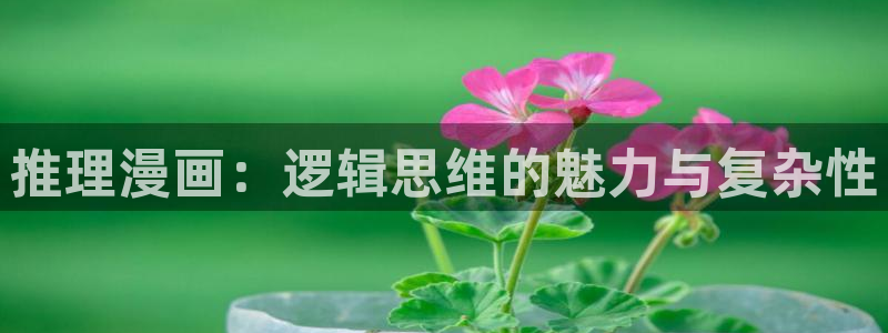 香蕉文化漫画书阅读下拉式