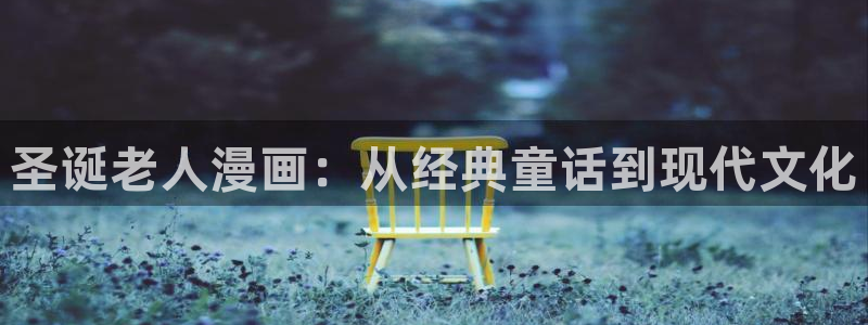 香蕉文化漫画书阅读下拉式最新