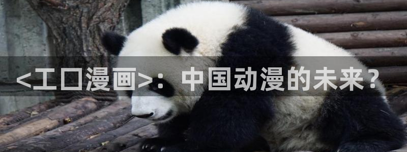 香蕉漫画在线免费看