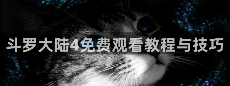 优优漫画香蕉