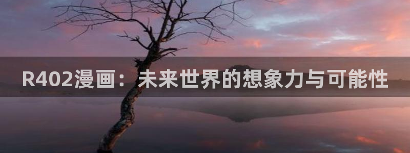 香蕉漫画sss