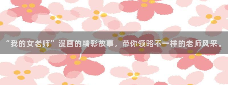 香蕉漫画免费观看入口