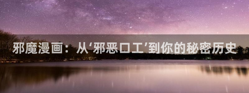 香蕉文化漫画书下拉式