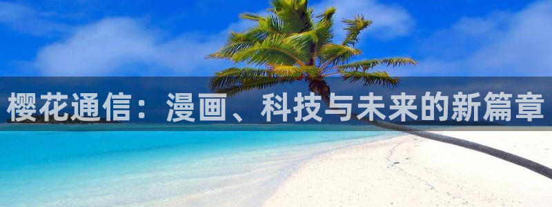 香蕉漫画漫画
