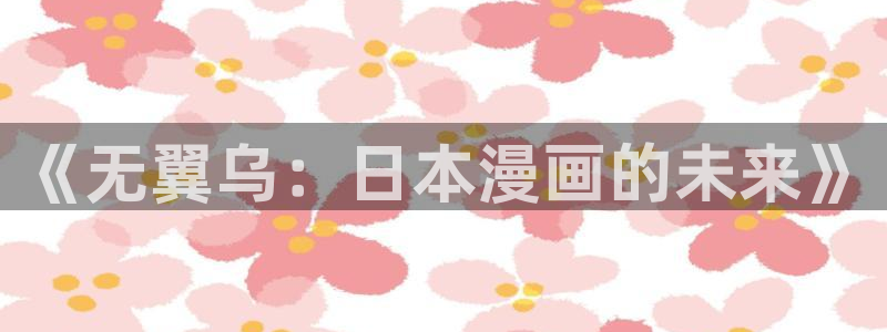 香蕉文化漫画网站版