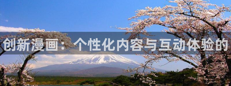 香蕉漫画下拉式免费