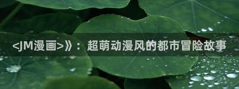 香蕉文化漫画免费