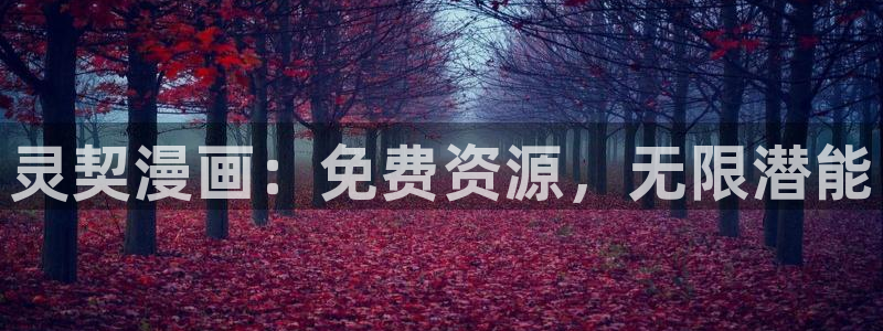 香蕉文化漫画更新