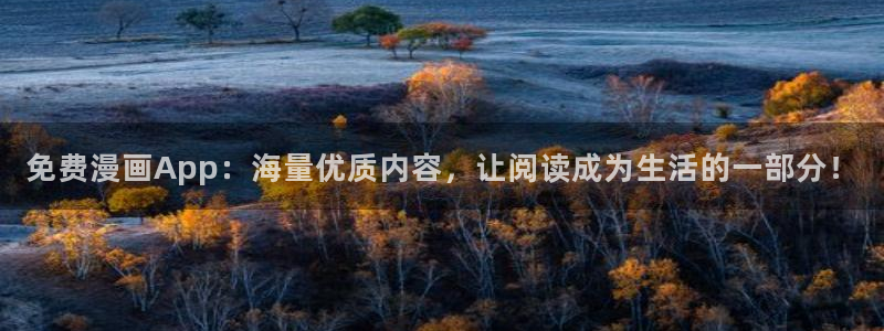 香蕉文化漫画官网