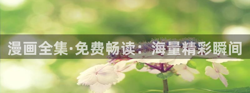 韩国漫画香蕉
