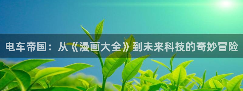 香蕉漫画下拉式阅读