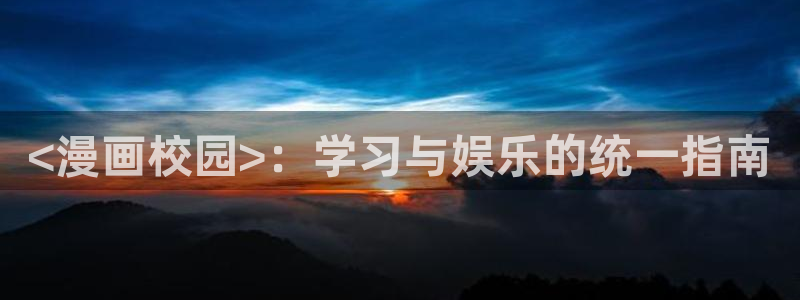 香蕉文化漫画书免费下拉式小说