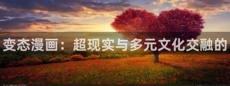 香蕉漫画在线阅读